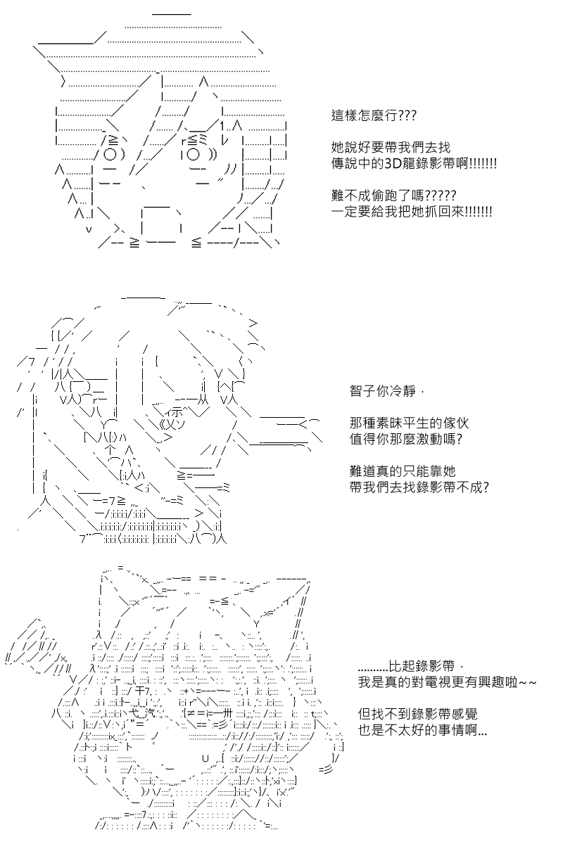 第75回18
