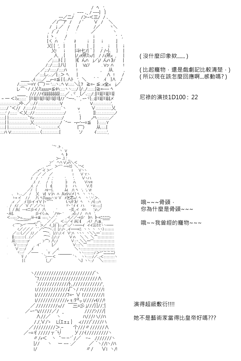 第91回10