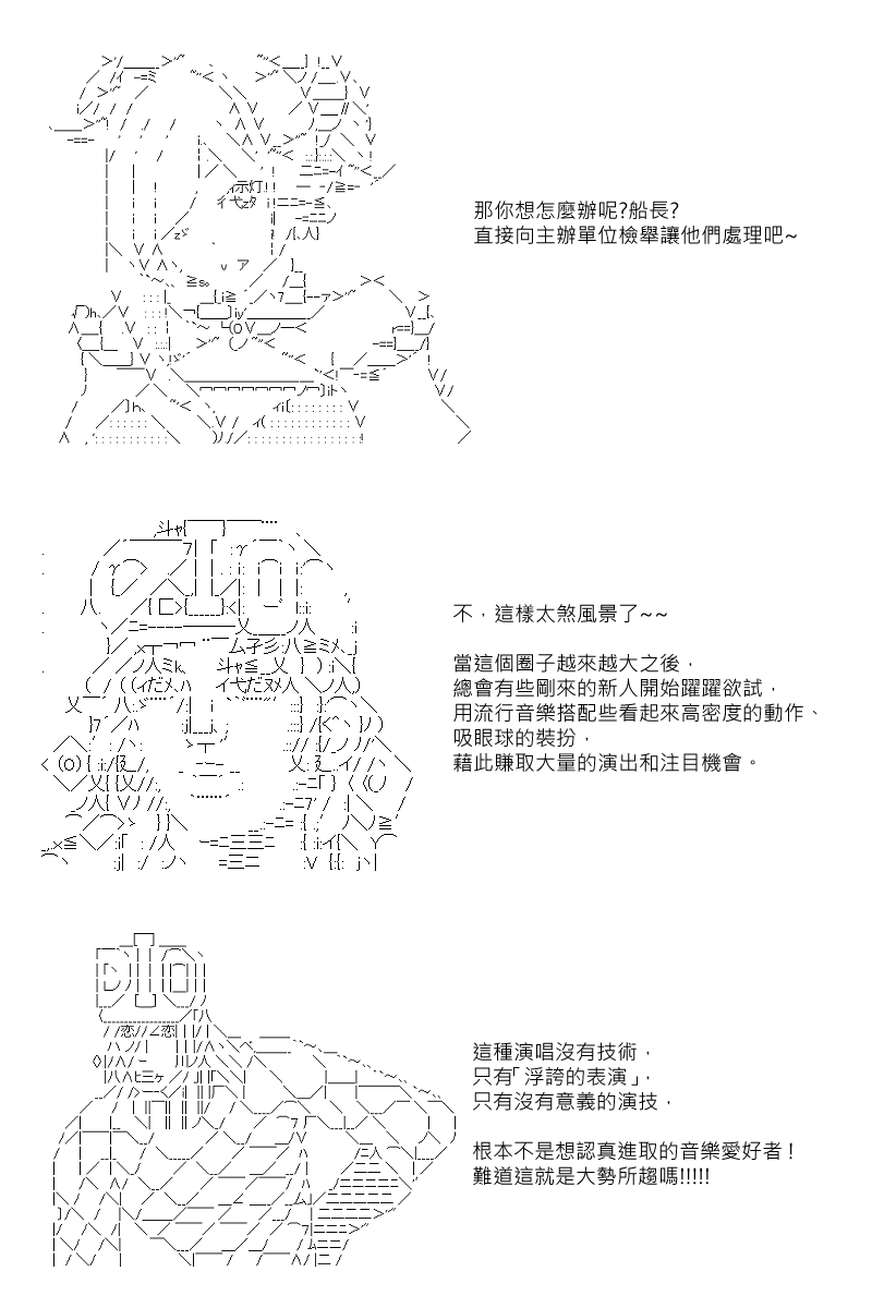 第74回16