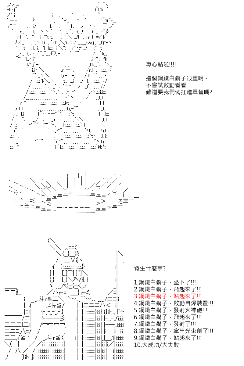第99回10