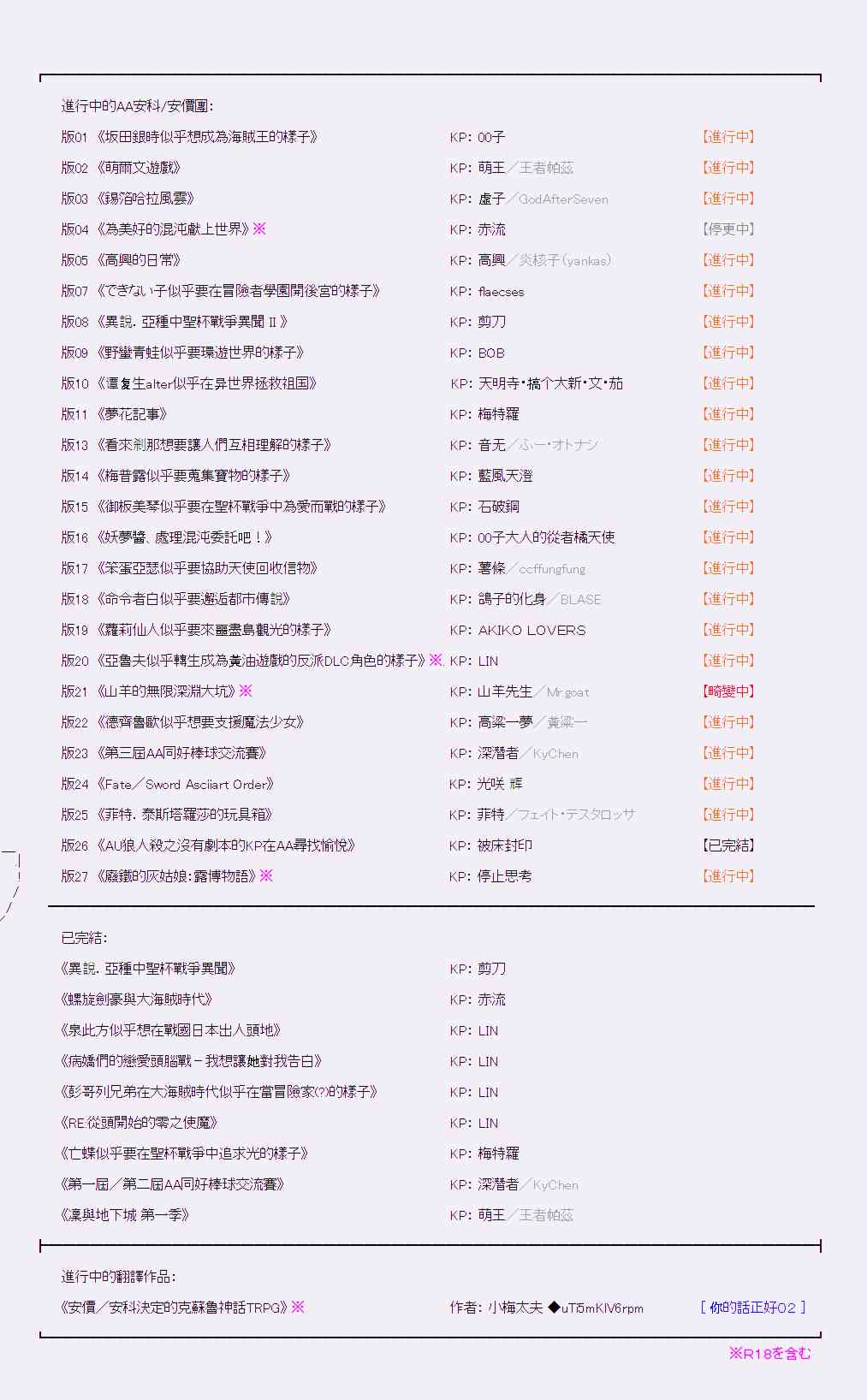 56话21