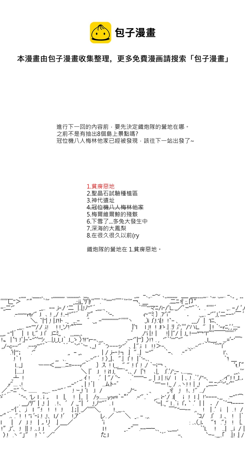 第98回0