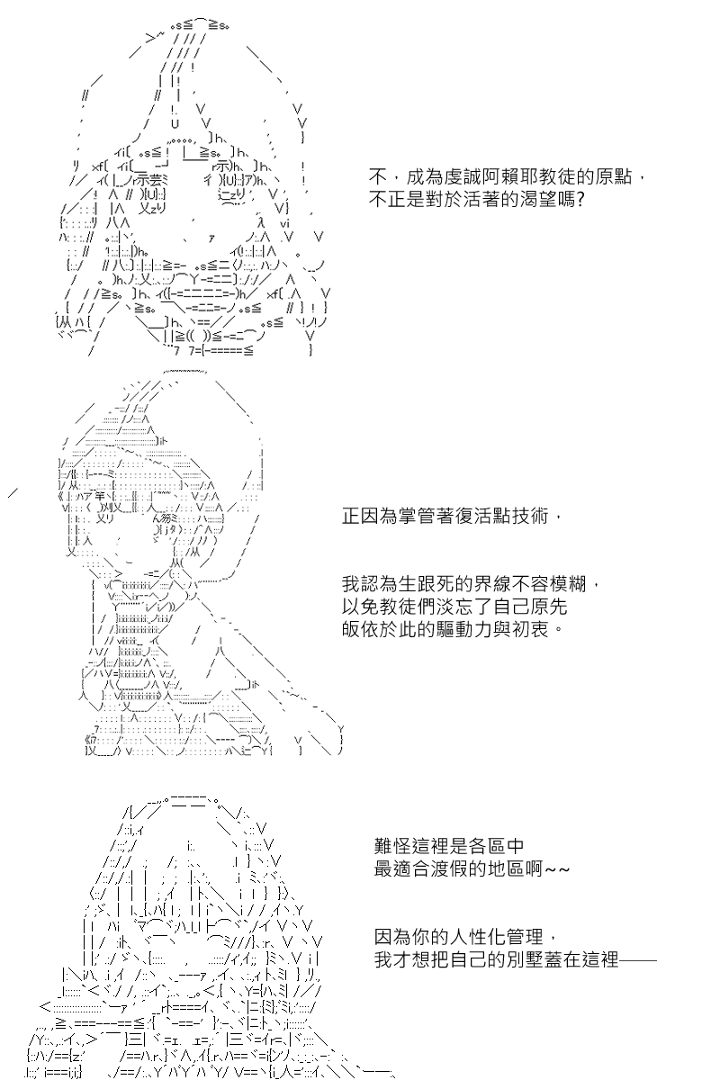 第116回13