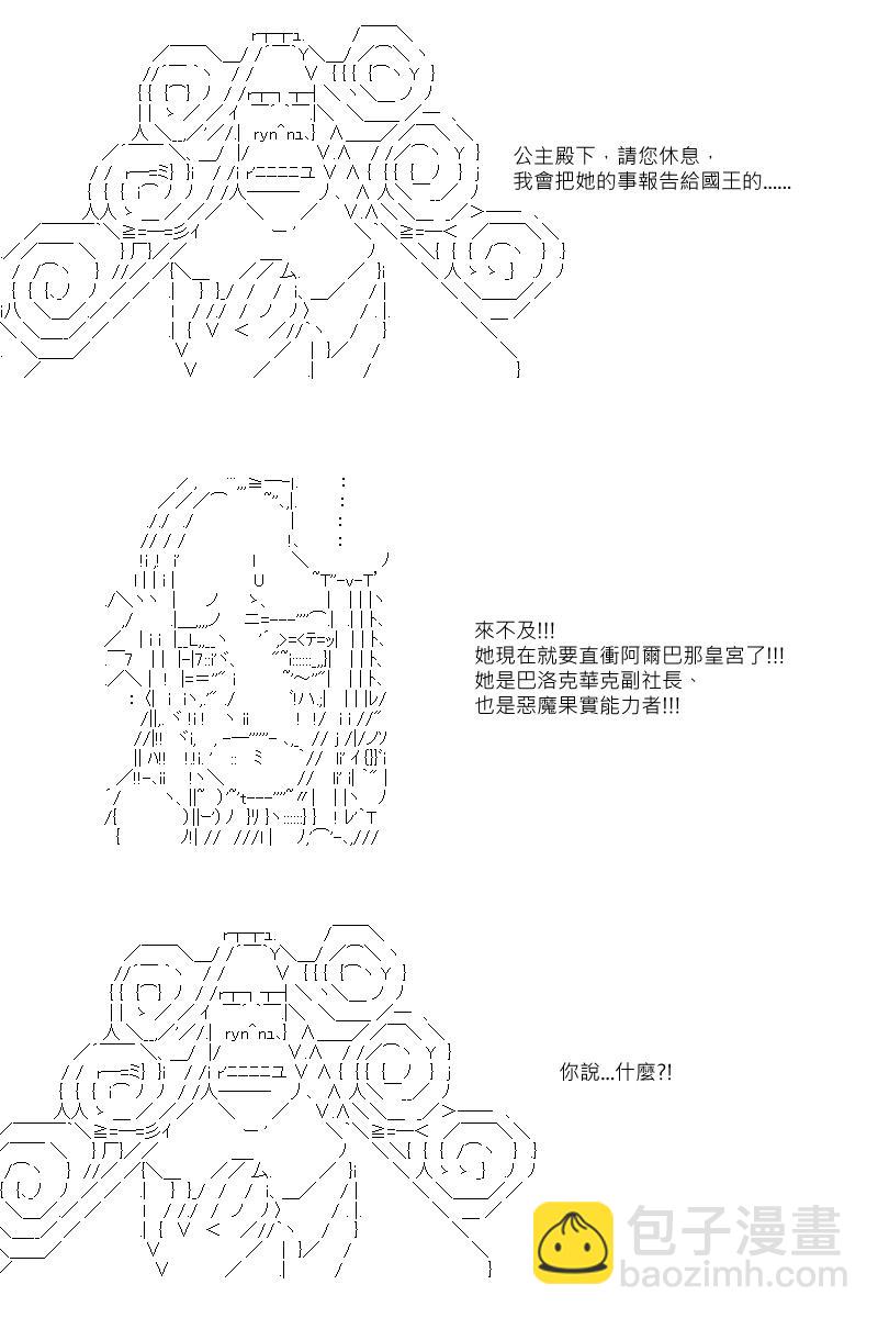 第40回3