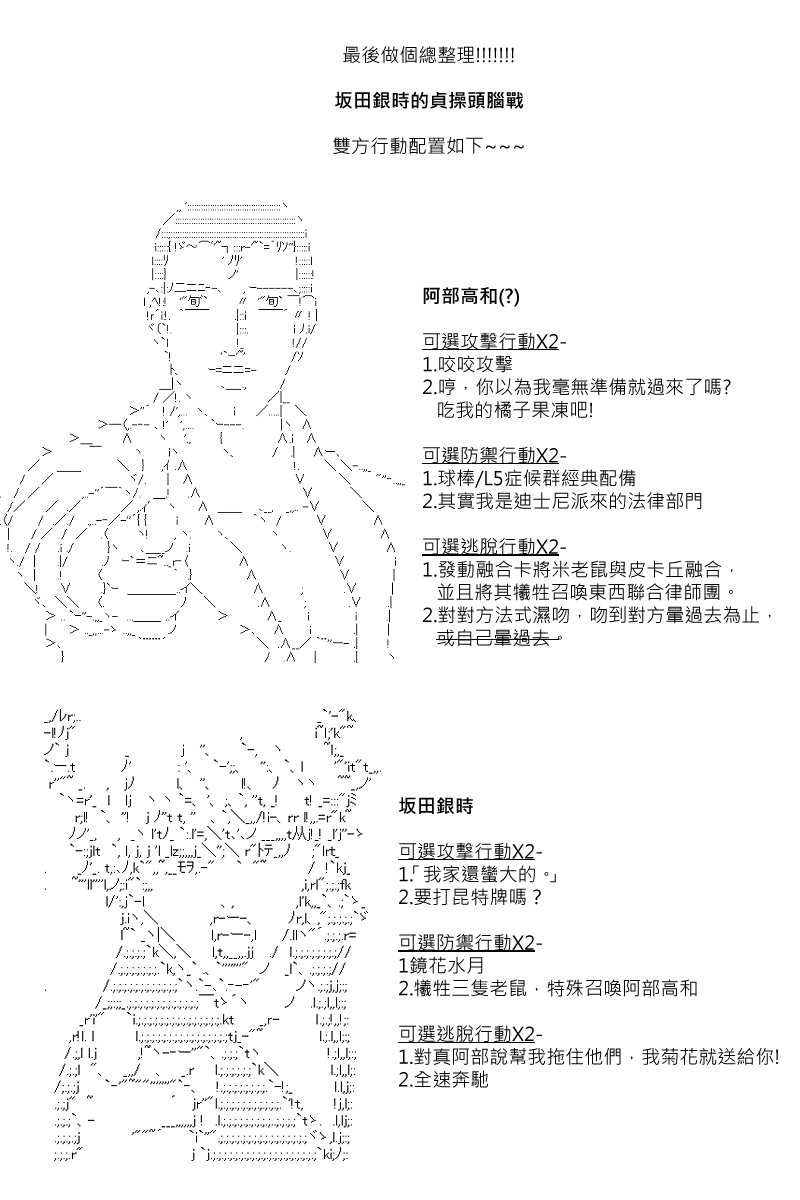 第76回7