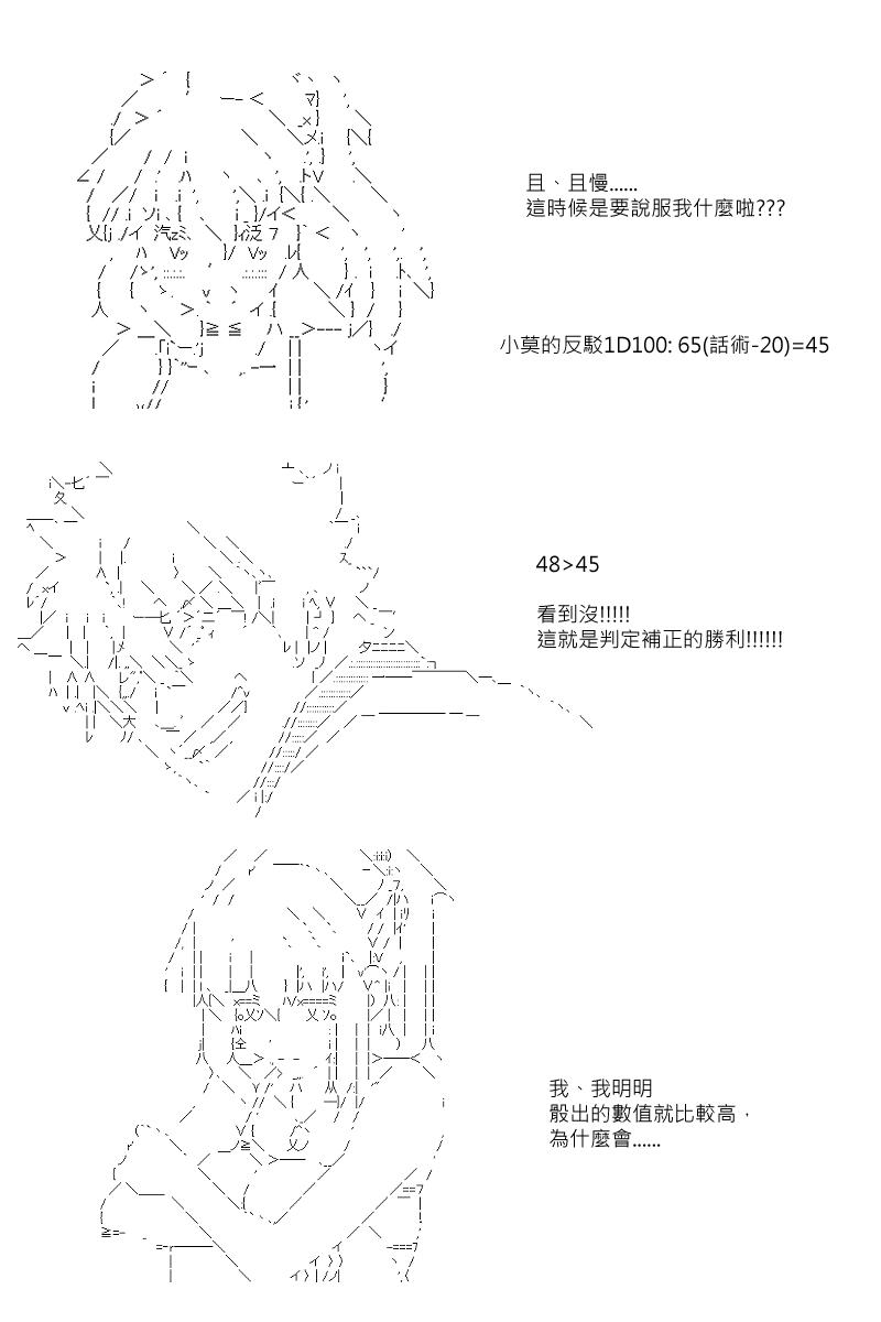 第2.5回2