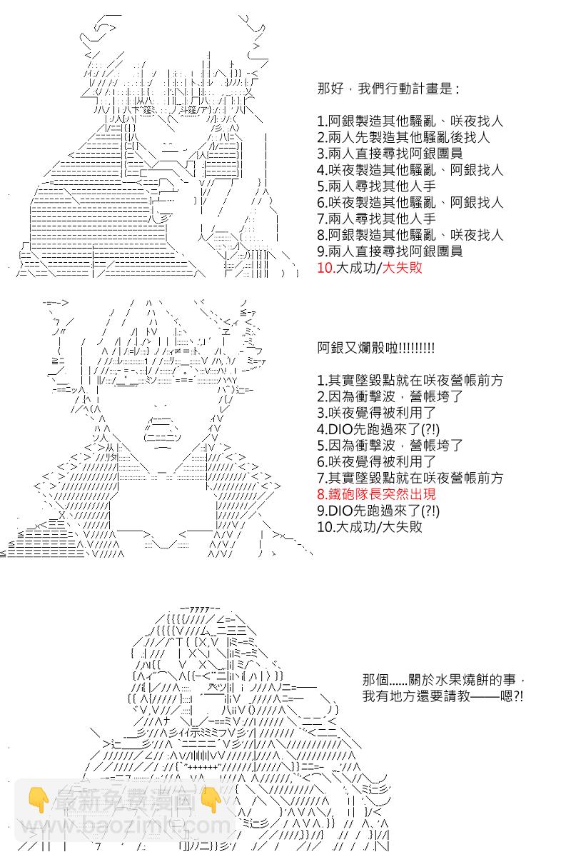 第100回6