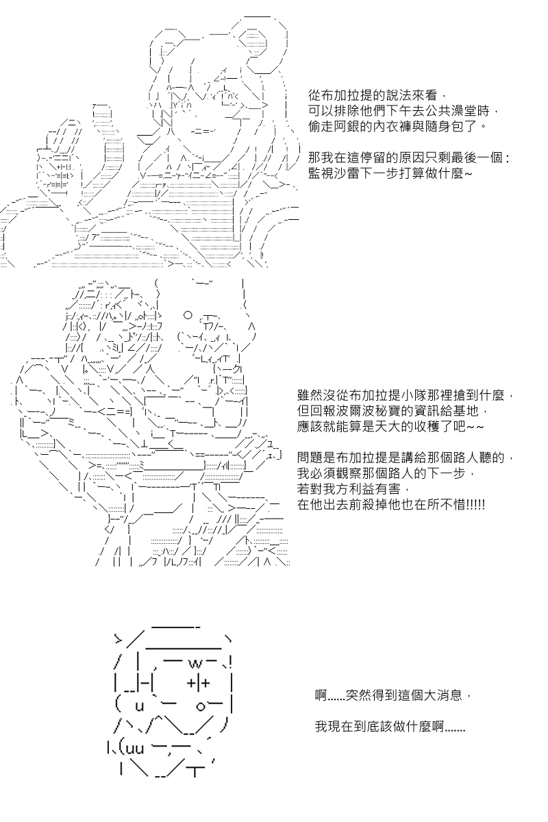 54话18
