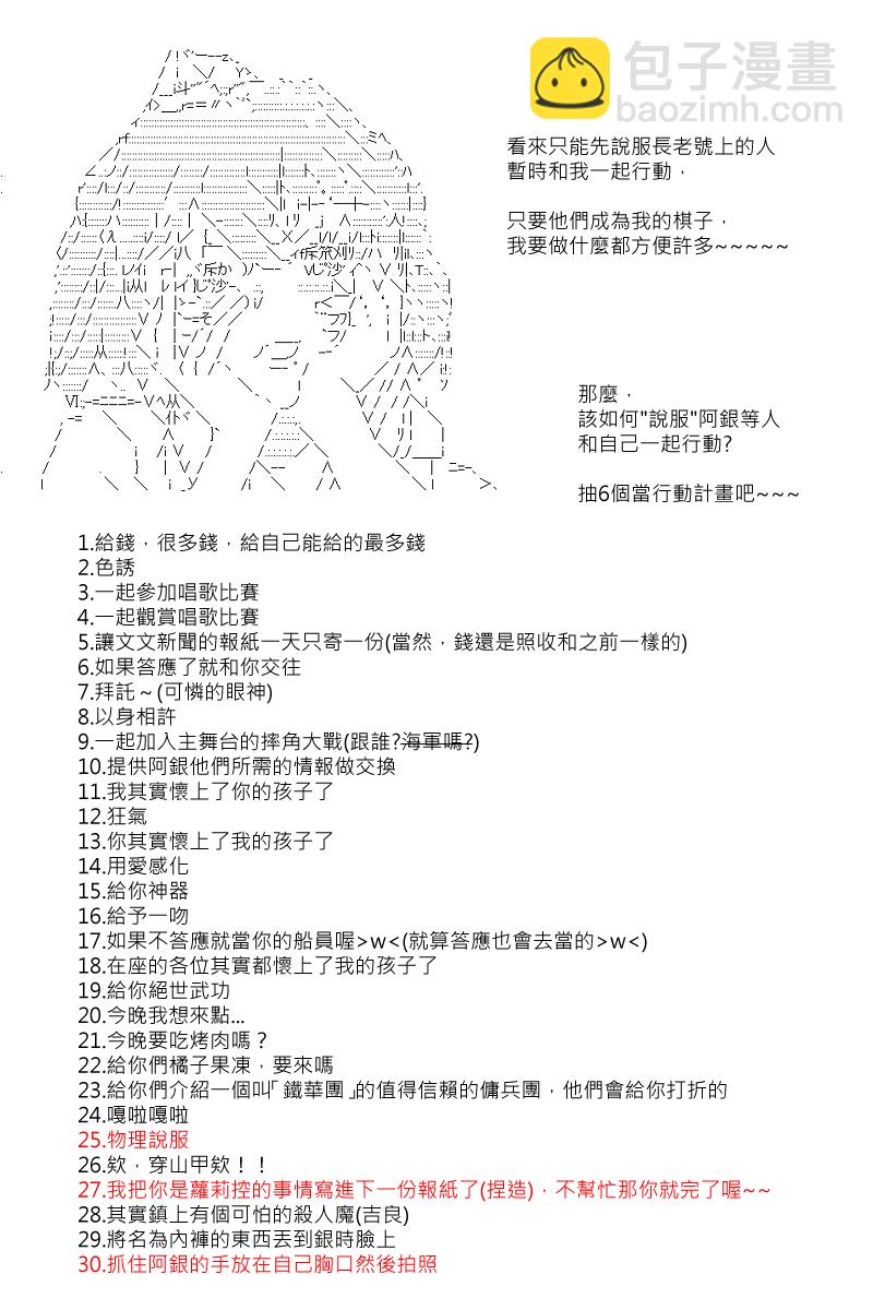 第72回5