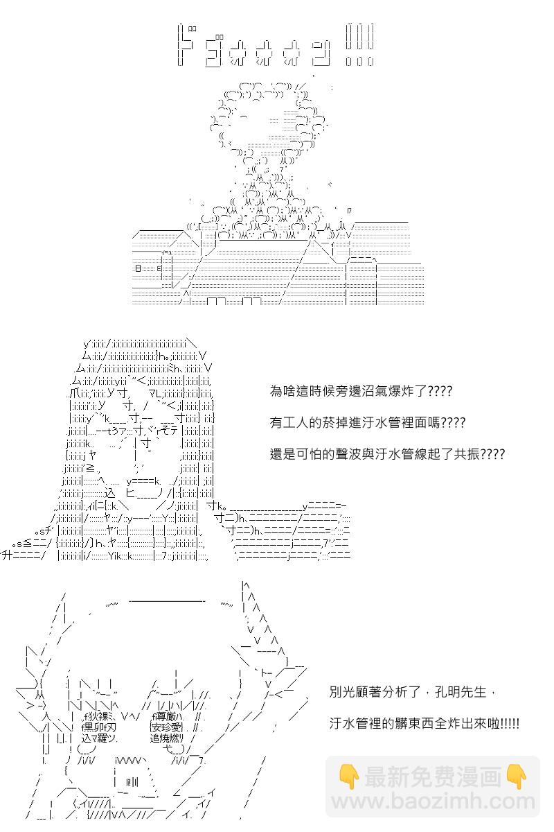 第79回3