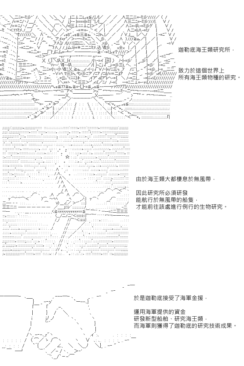 第82回0