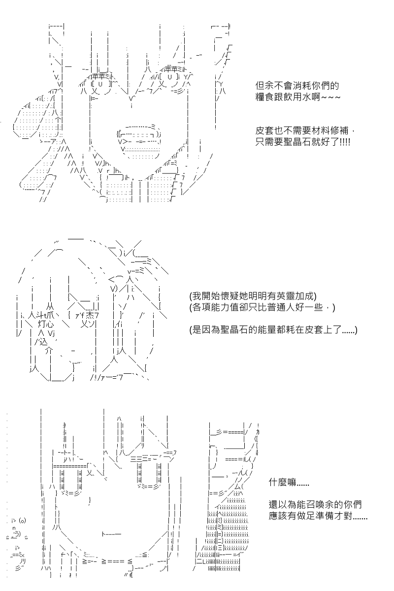 第88回18