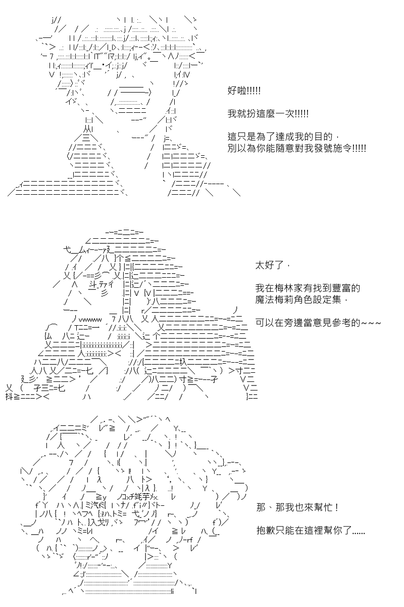 第109回10