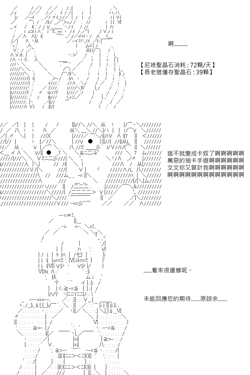 第88回21