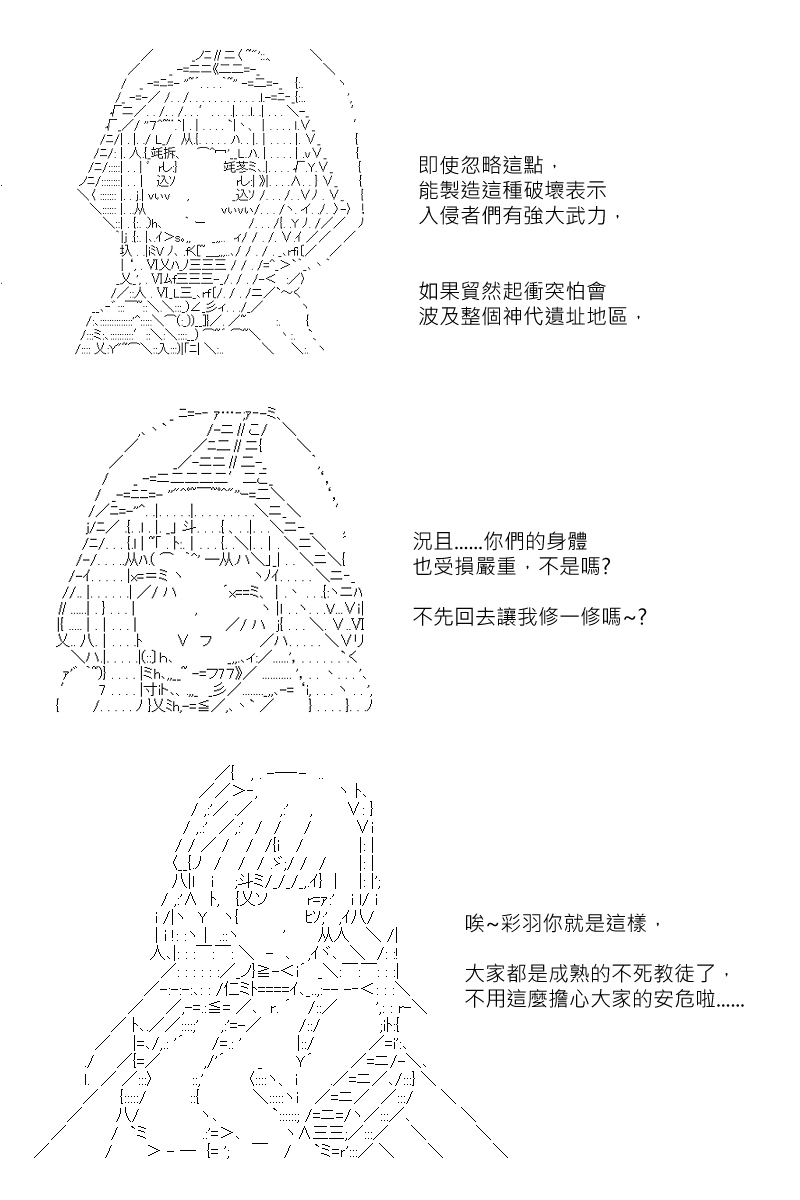 第116回12