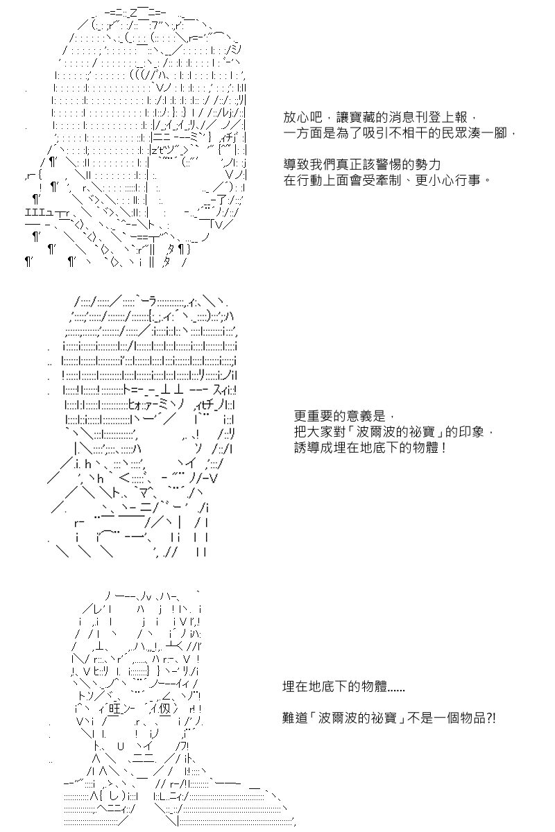 57话14