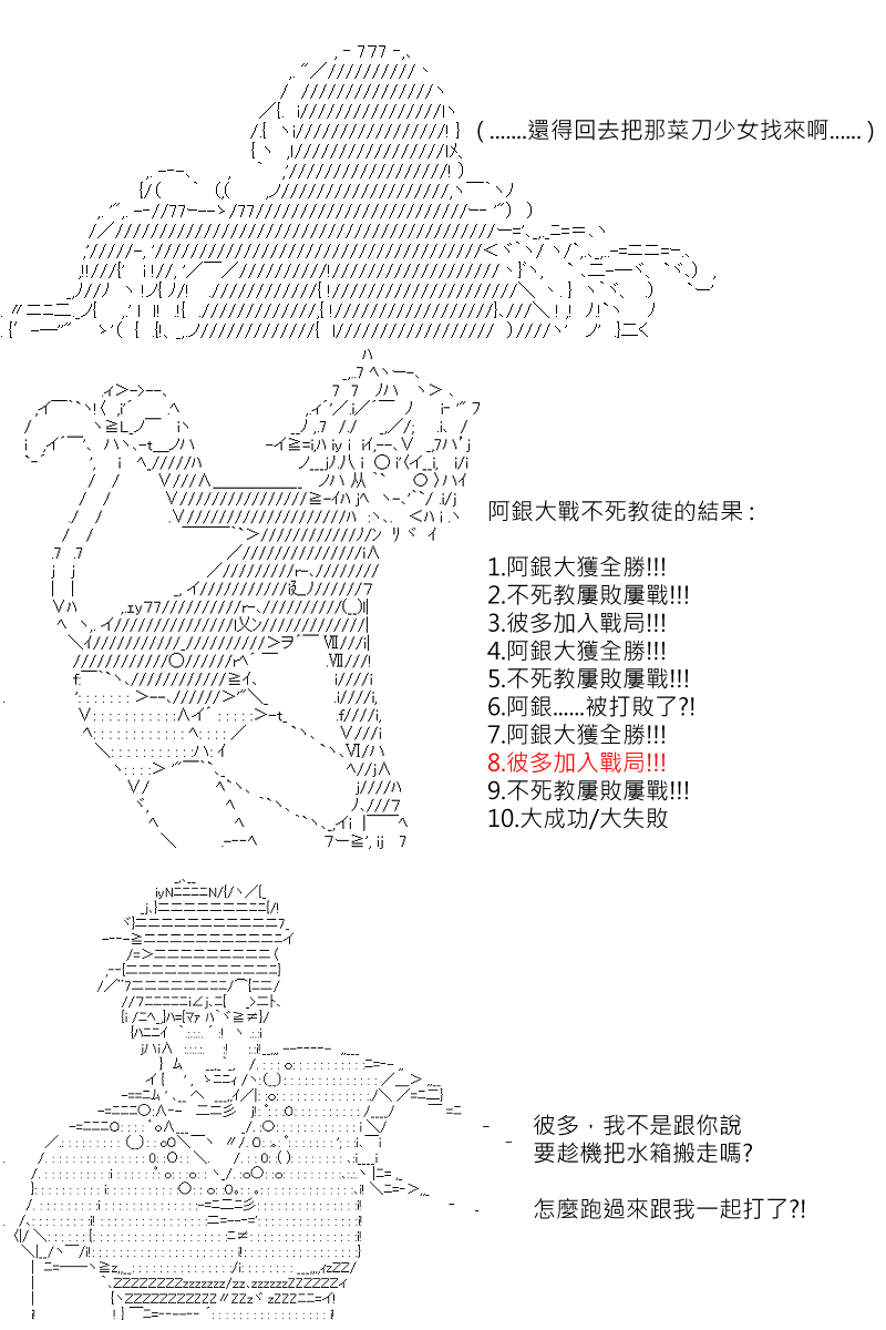 第114回24