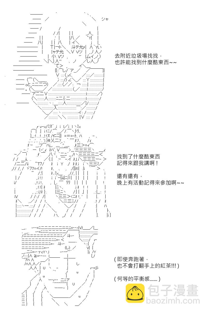 第118回25