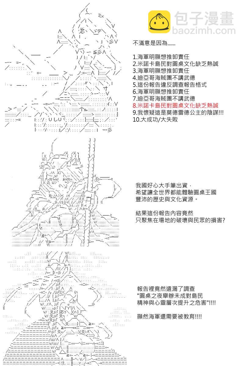 第94回18