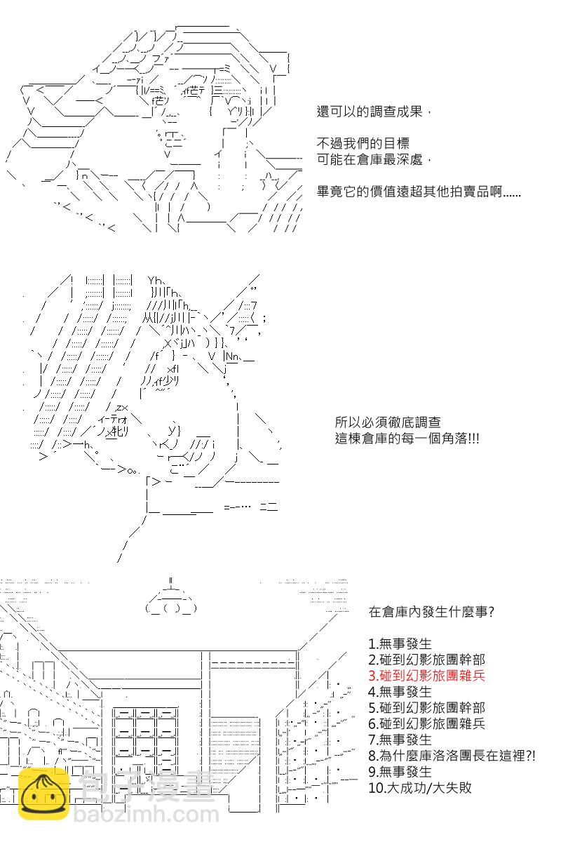 第73回11