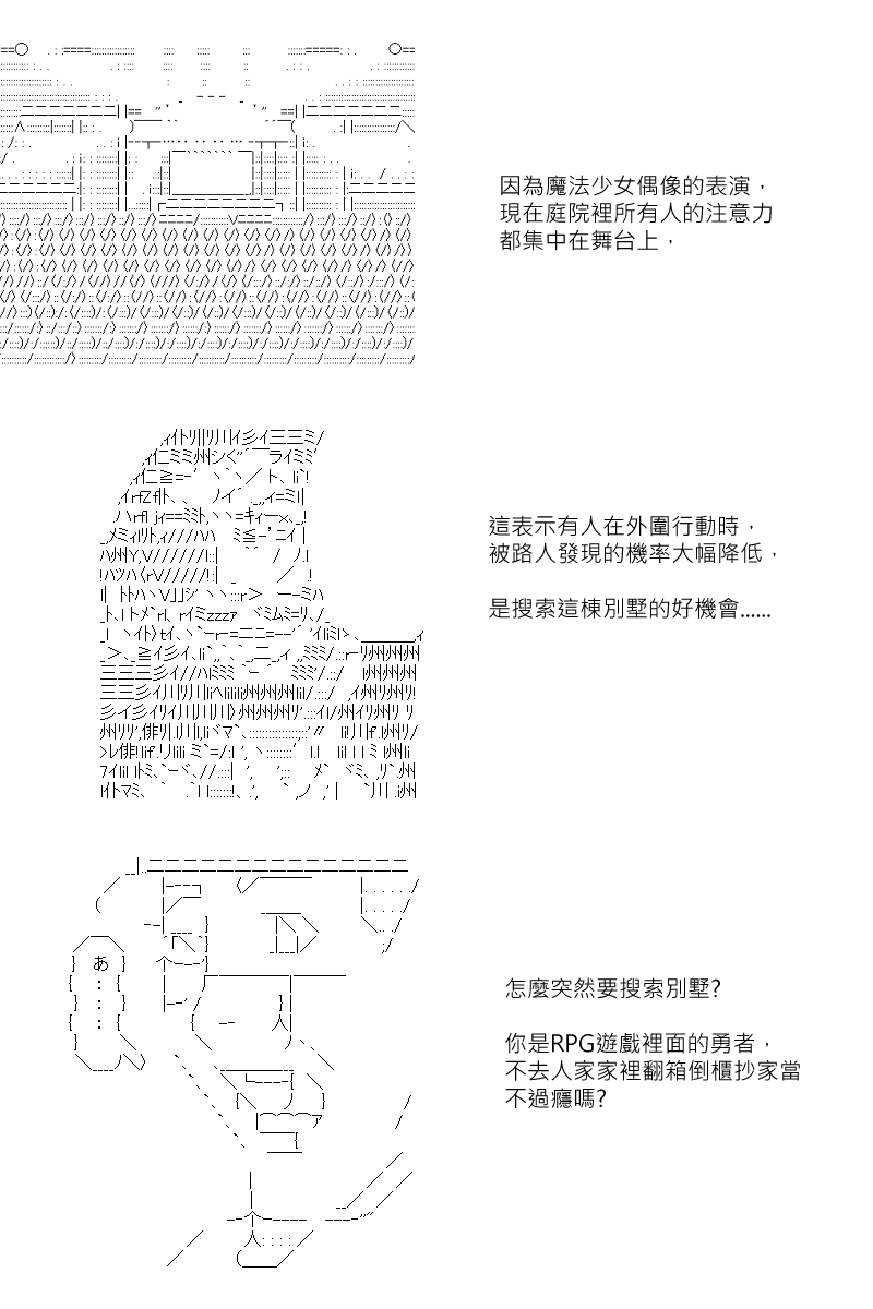 第121回20