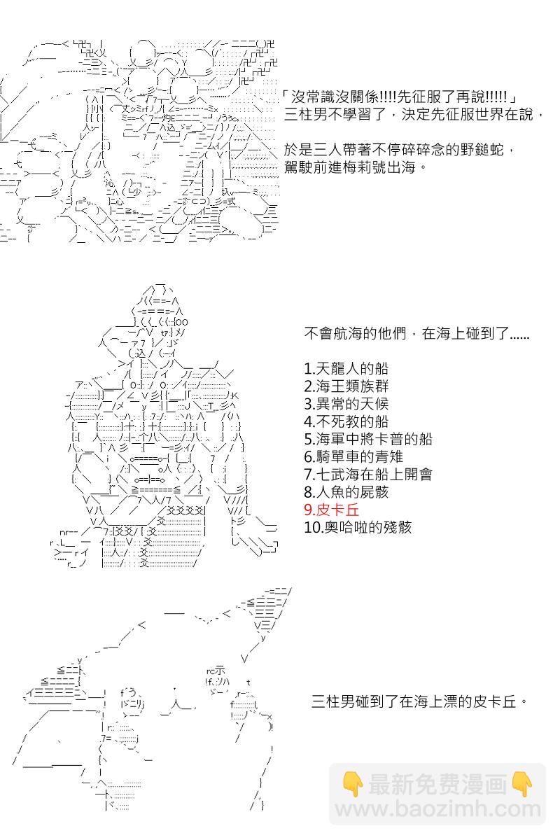 番外if篇0113