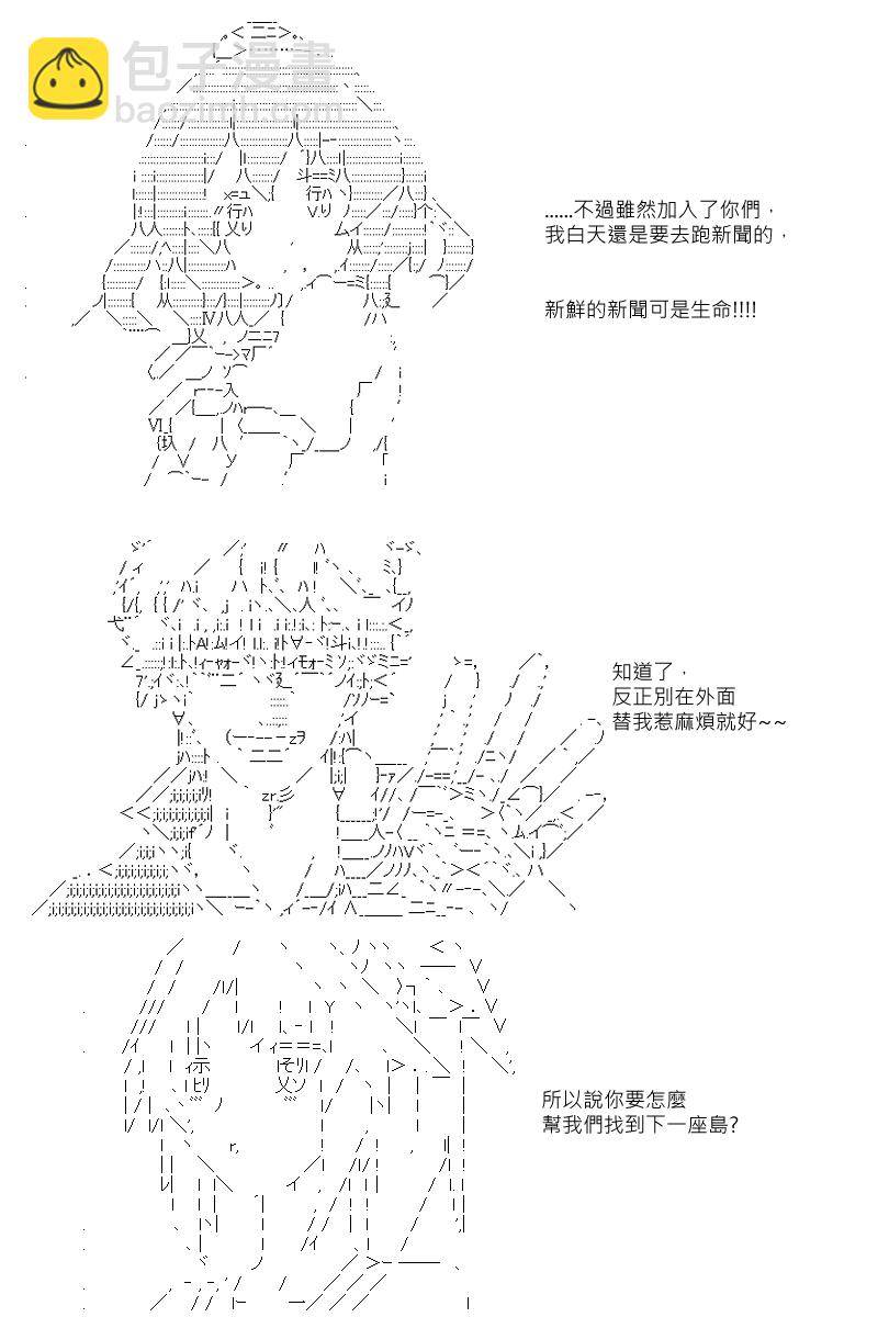 第93回10