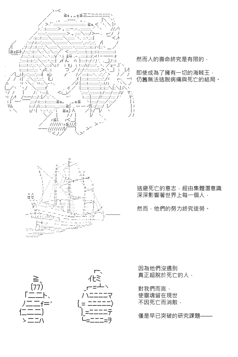 第89回20