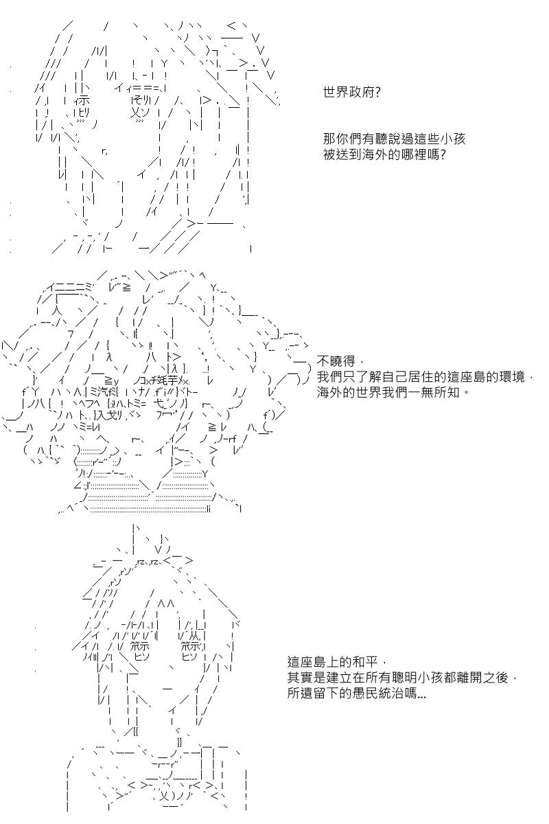第15回5