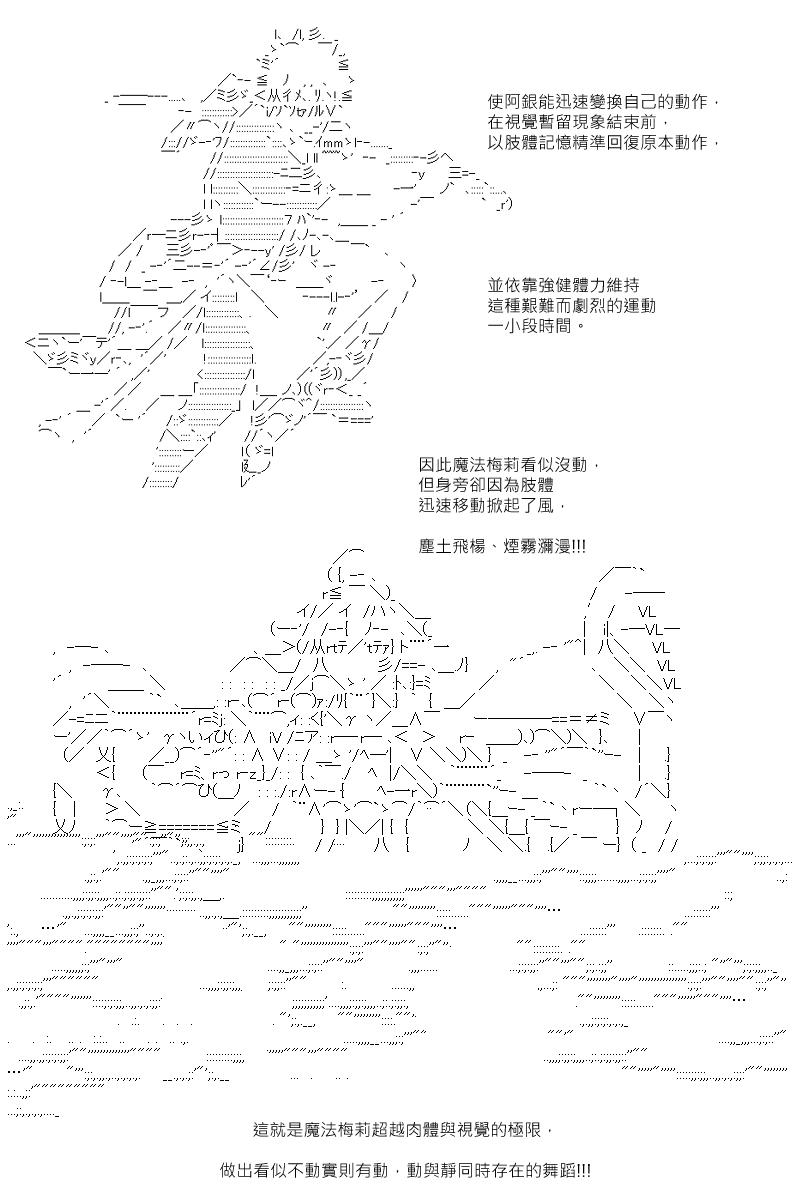 第127回8