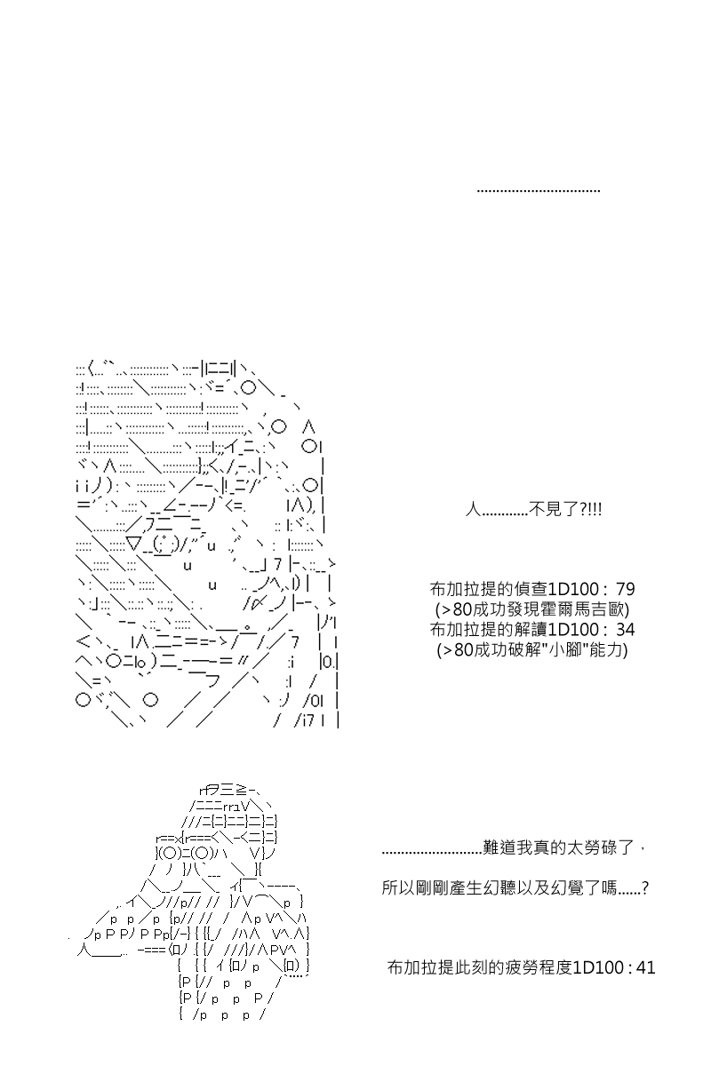 第64回9