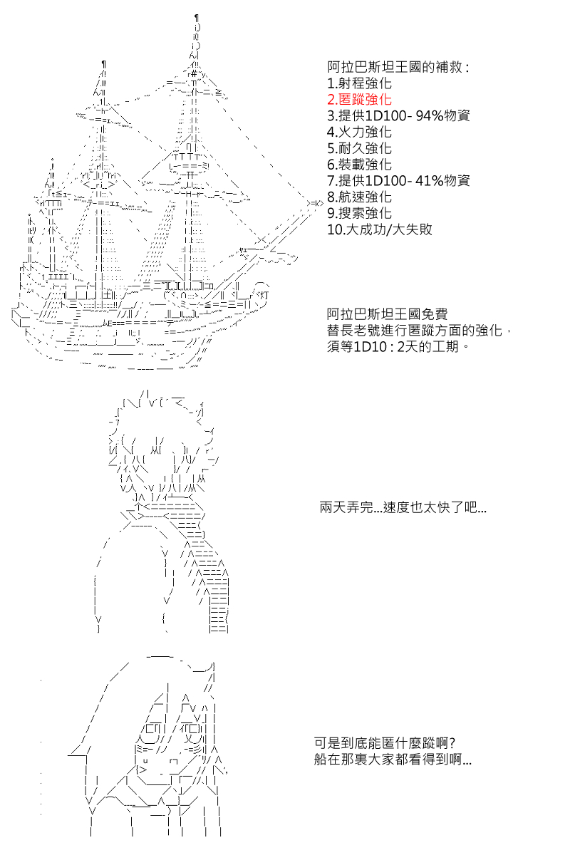 第46回5