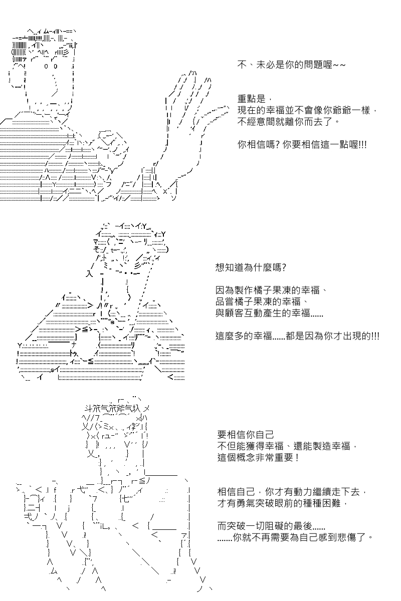 第68回12