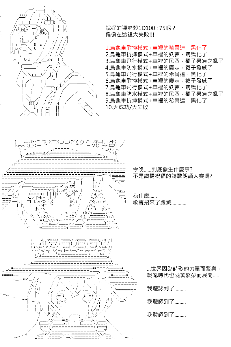 第85回15