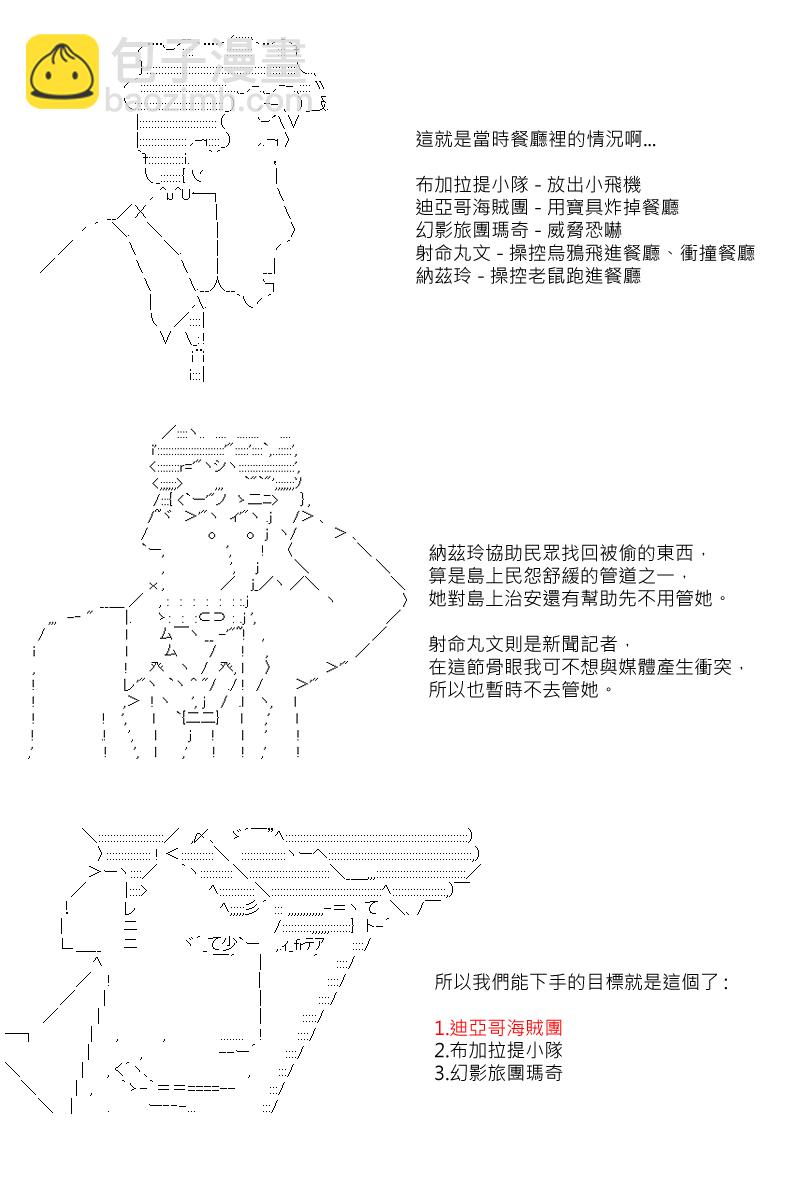 第59回17