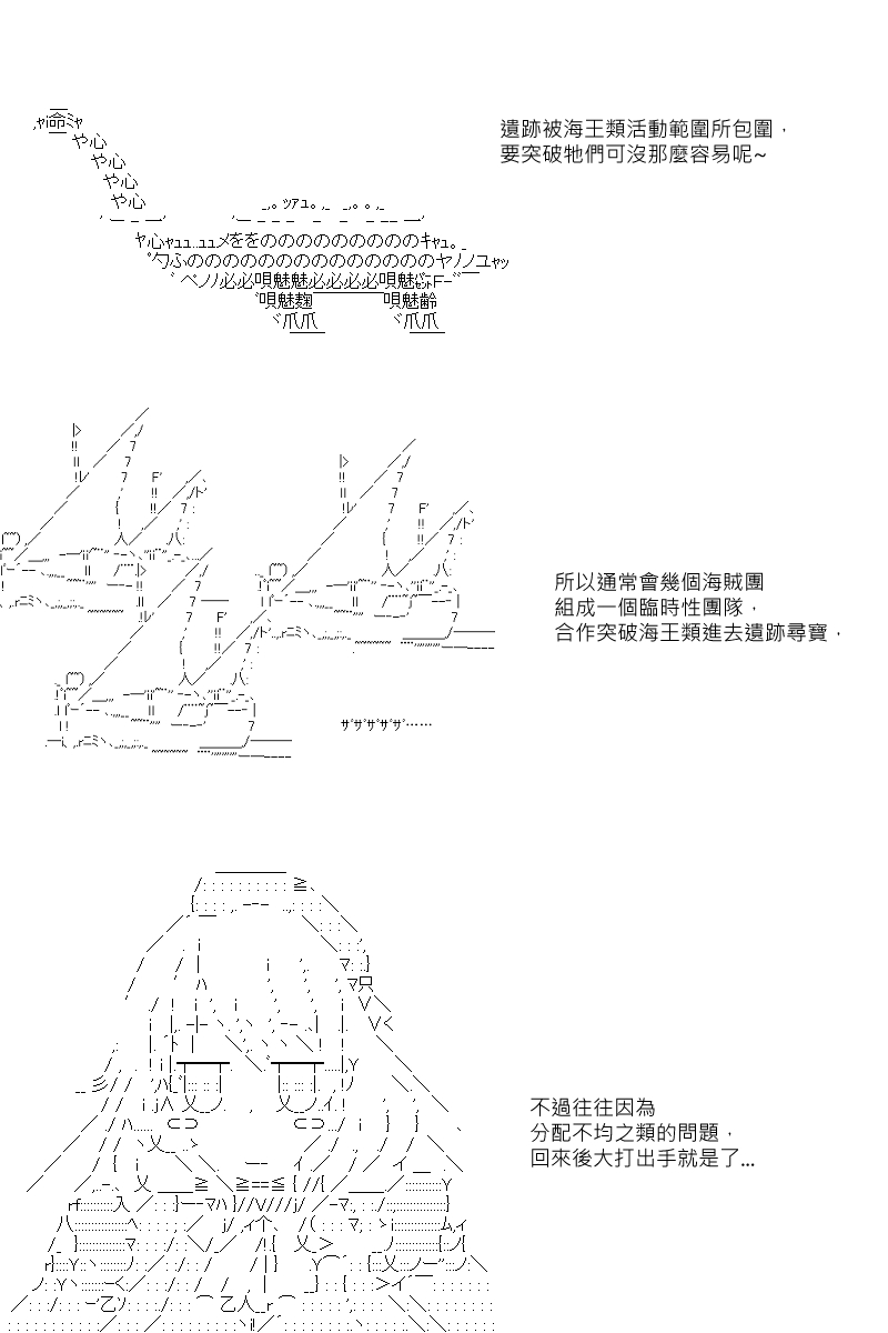 第18回2