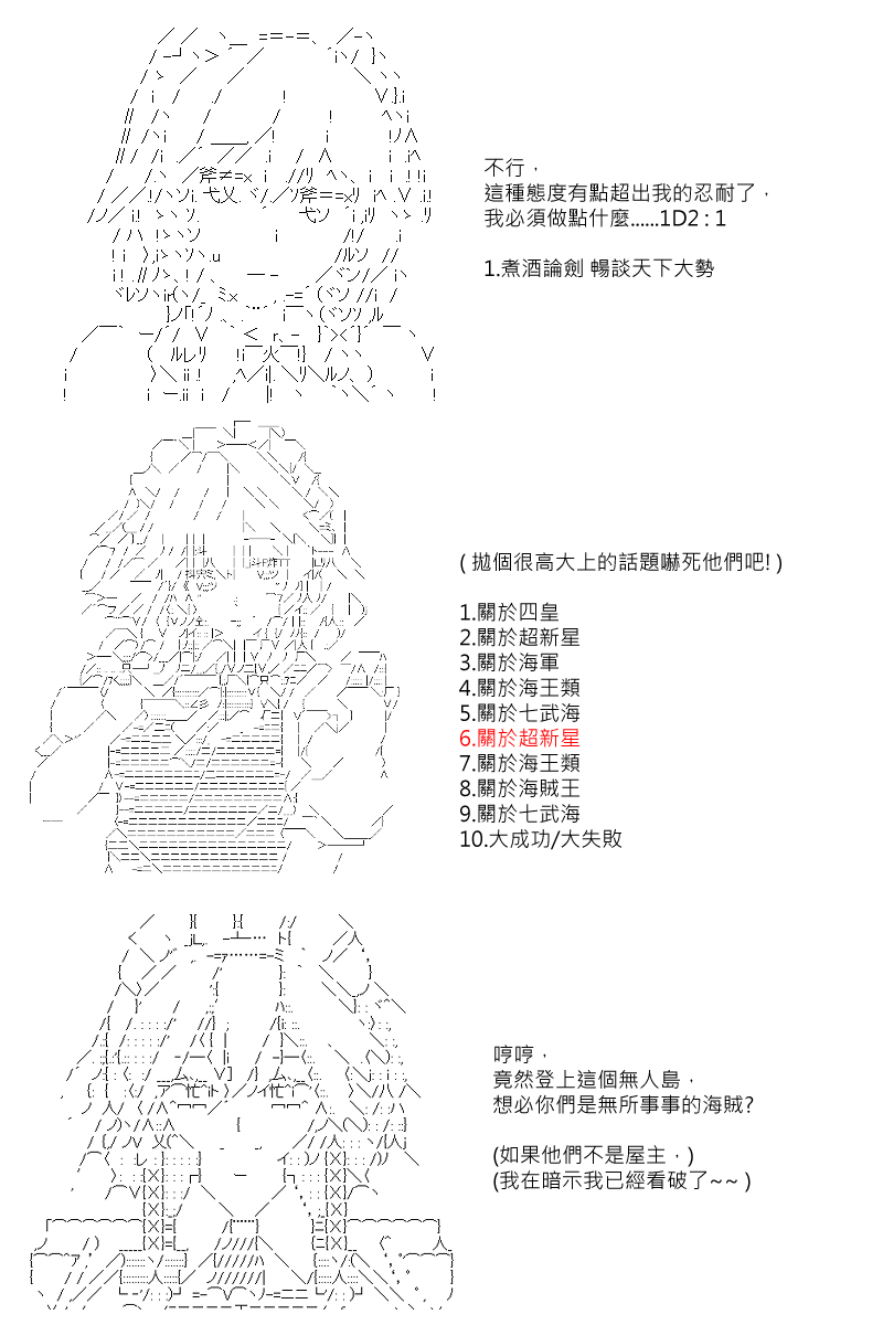 第95回12