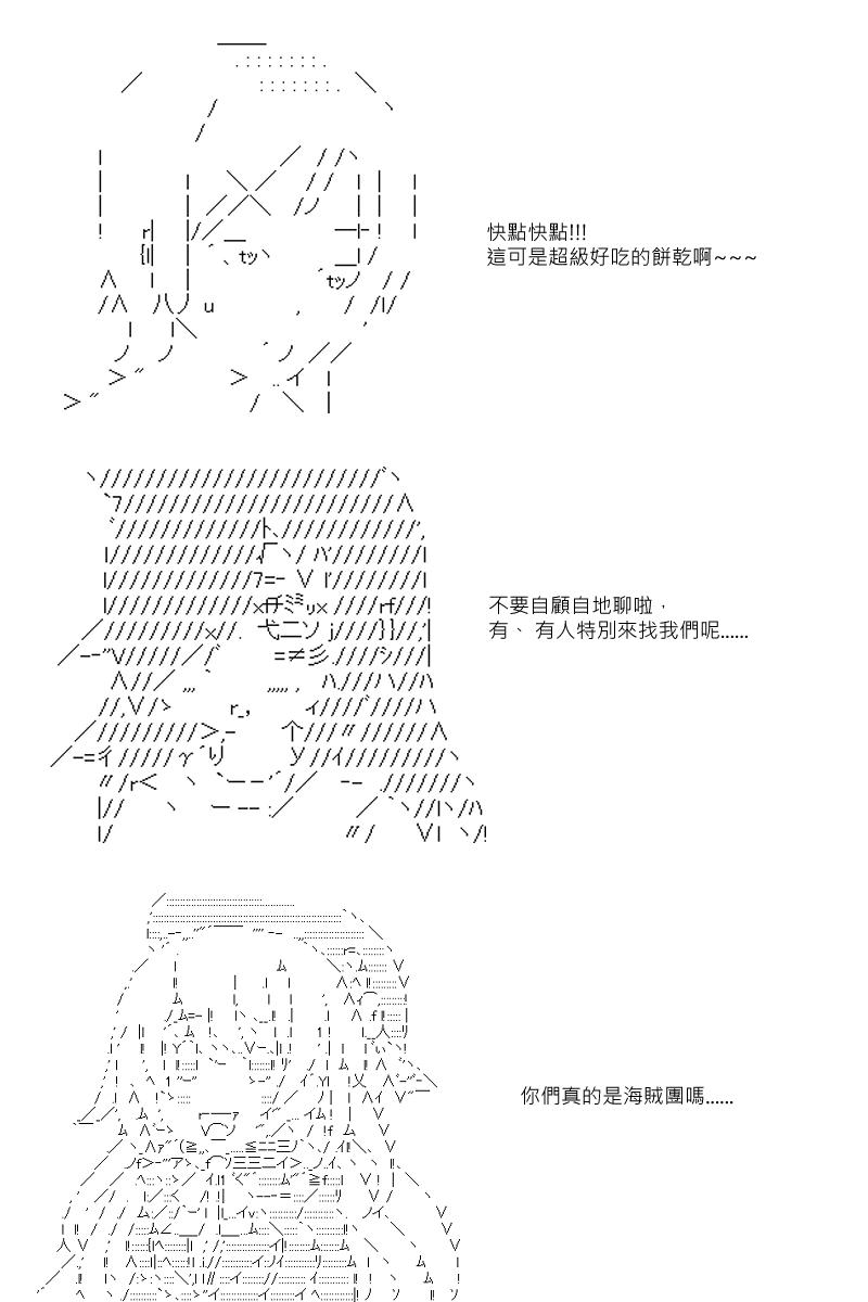 第21回11