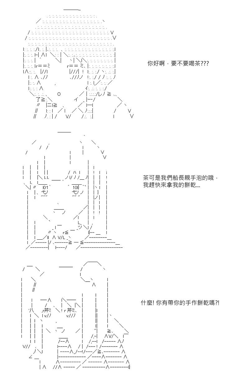 第21回10