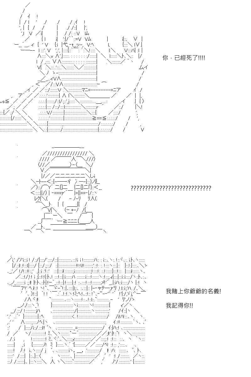 第96回7