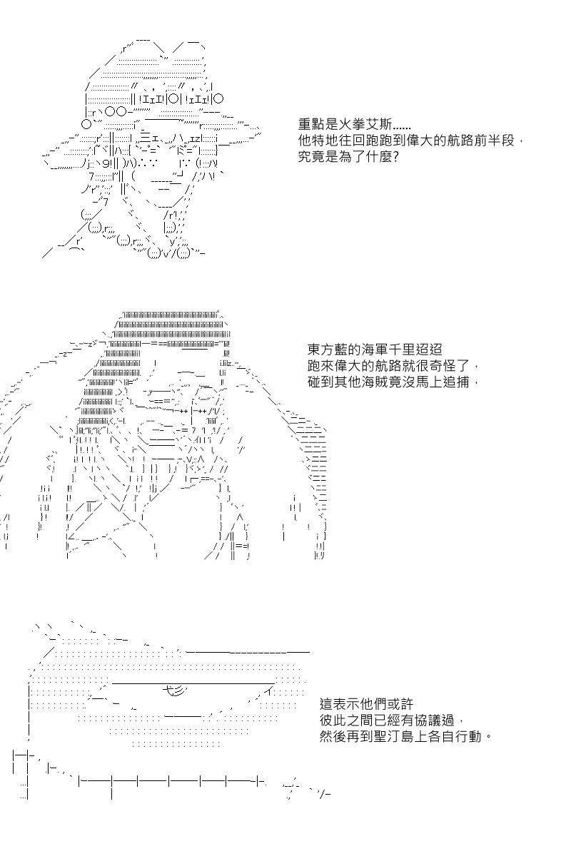 第33回1
