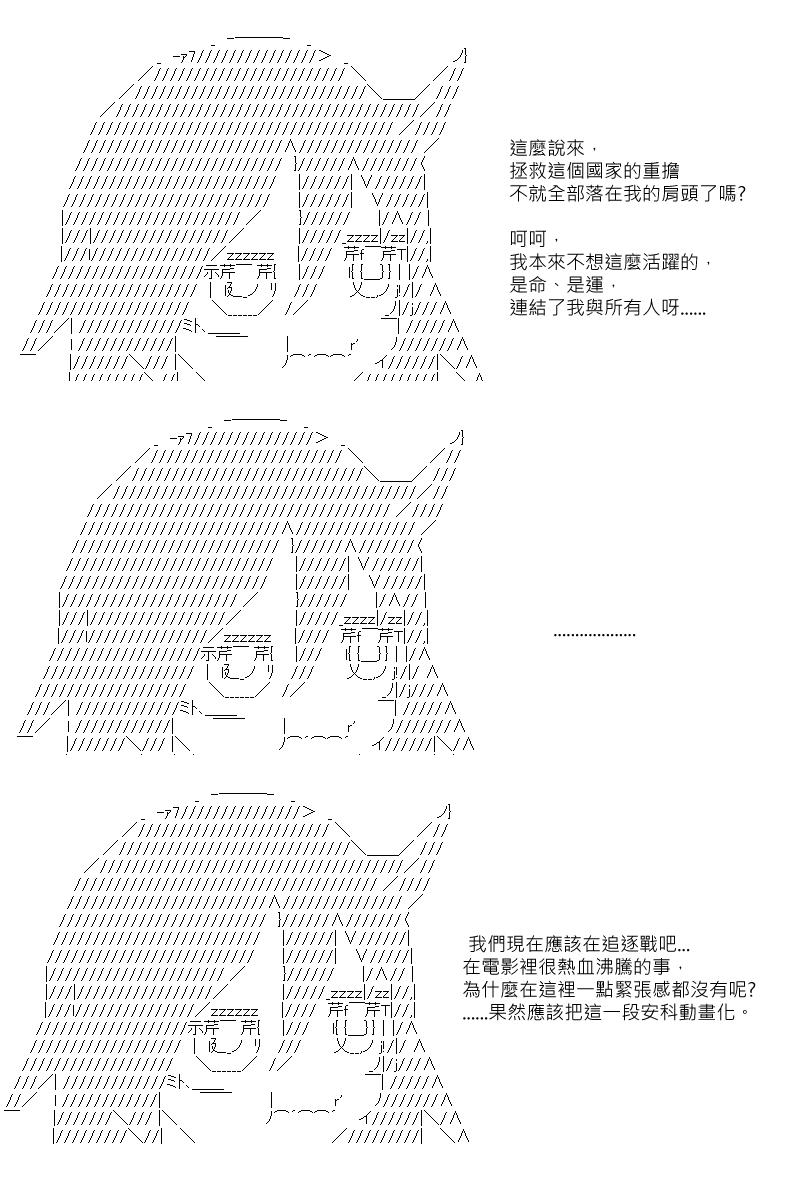 第41回11