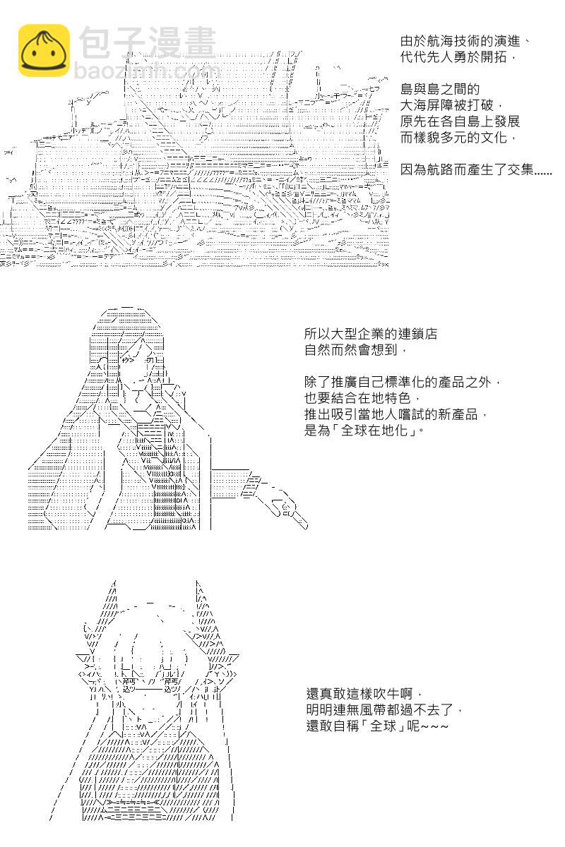 第61回9