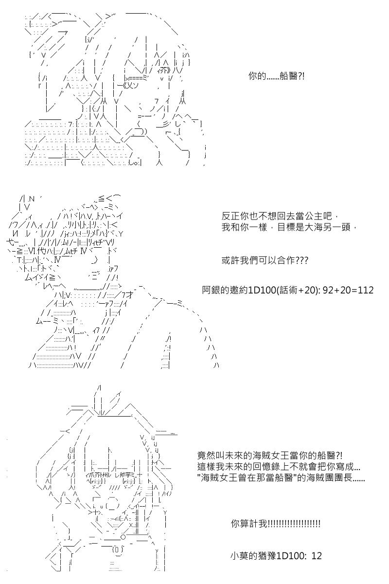 第2回12