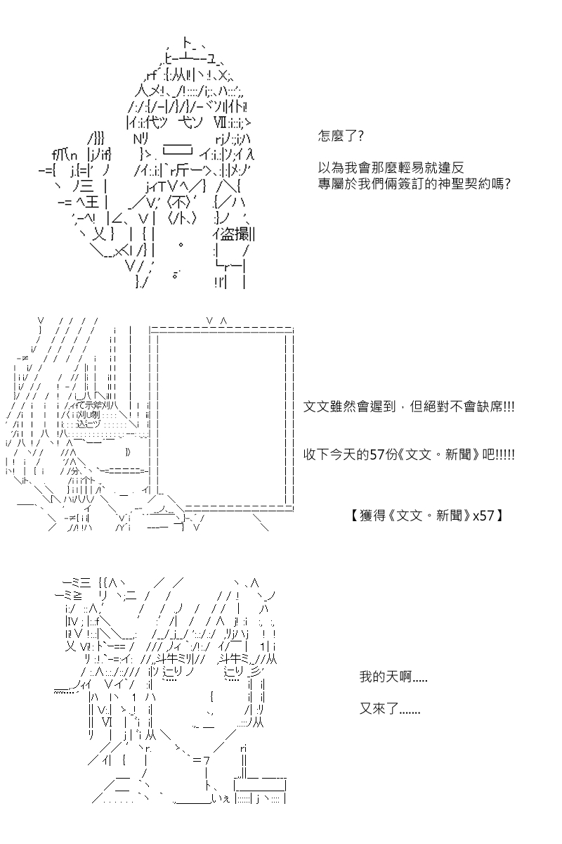 第67回13
