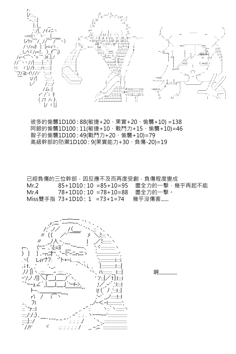 第35回16