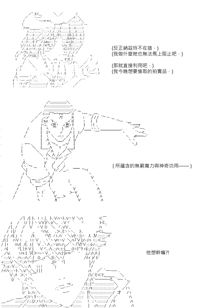第76回9