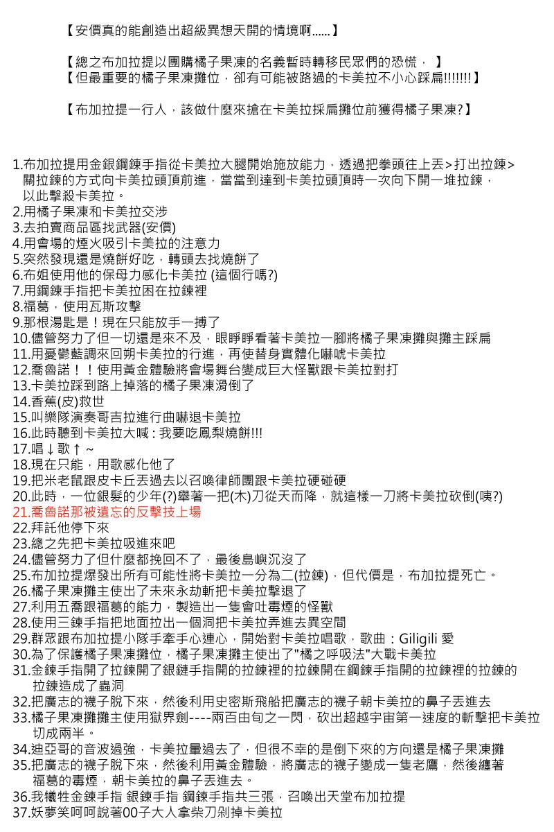 第80回0