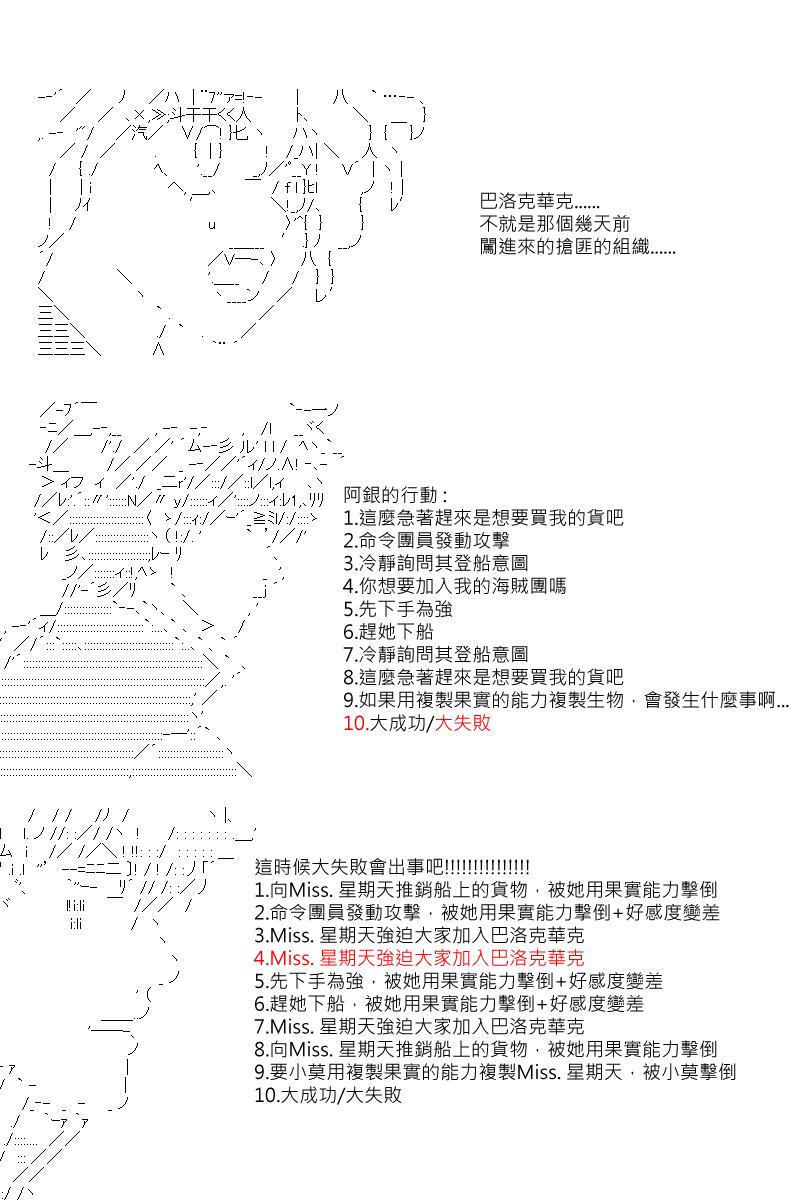 第30回17