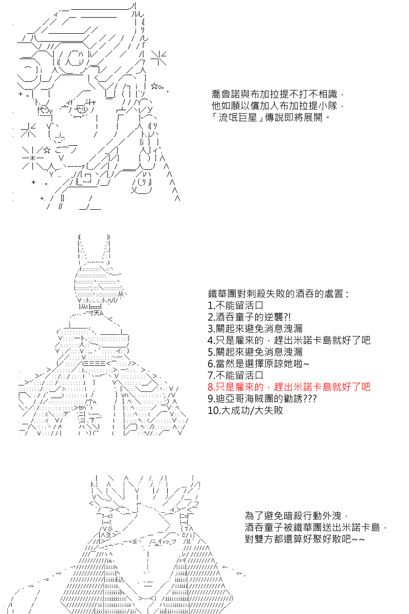 第50回17